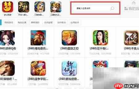 NBA梦之队2电脑版安装指南