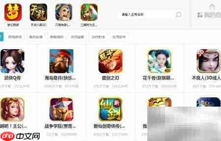 NBA梦之队2电脑版安装指南