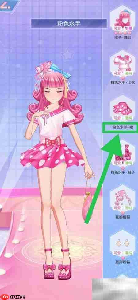 菲凡少女如何查看粉色水手裙