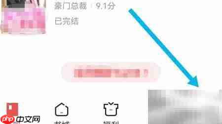 阅友儿童信息保护规则查询