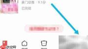 阅友儿童信息保护规则查询