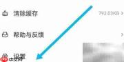 阅友儿童信息保护规则查询