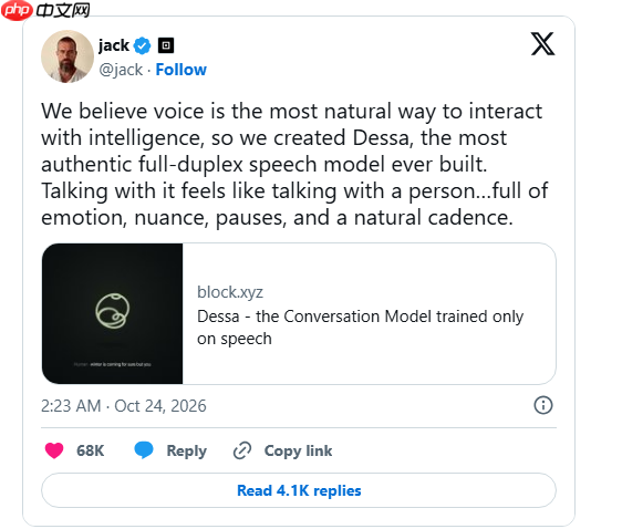 Block 发布全新语音模型 Dessa:打破文字中转桎梏，实现逼真全双工交互