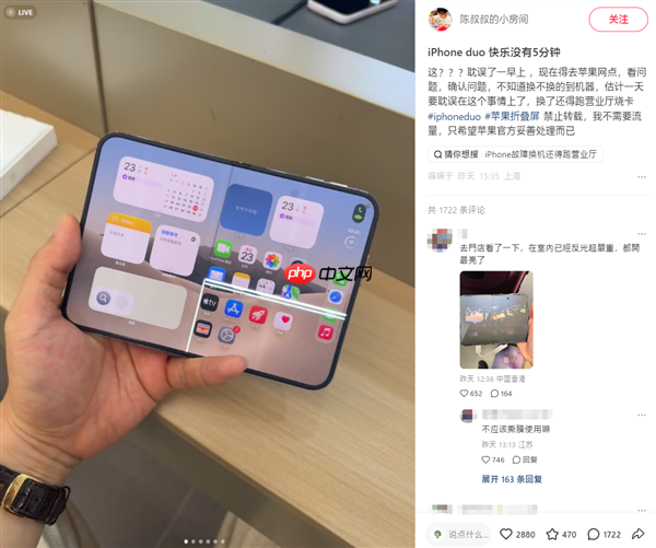 iPhone Duo被曝屏幕亮线开裂,客服回应:非硬件问题
