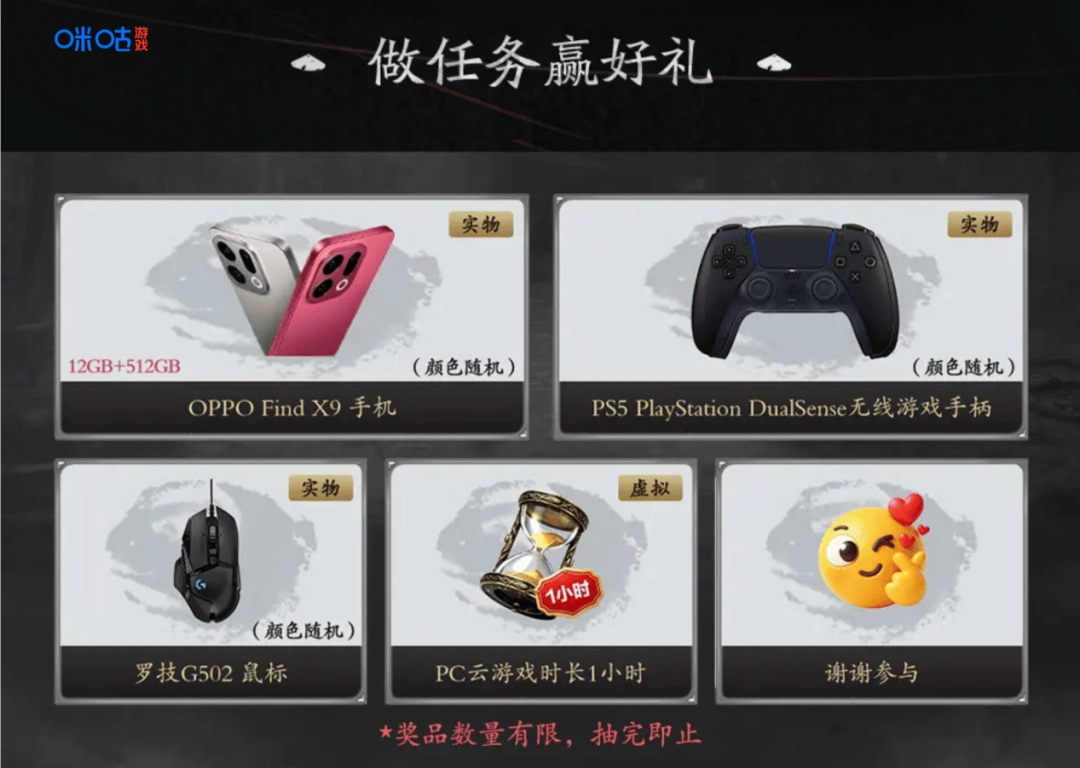 江湖大幕将启!国产3A《影之刃零》29日发售,上咪咕游戏先人一步入局