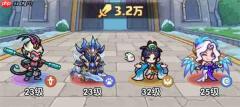 王国大作战前线主线29-5通关攻略
