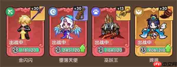 王国大作战前线主线49-5通关攻略