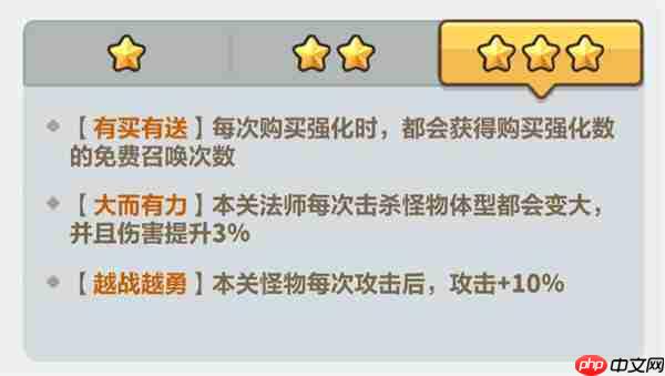 永远的蔚蓝星球礁石浅滩打法阵容