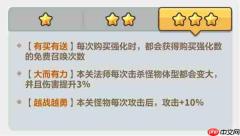 永远的蔚蓝星球礁石浅滩打法阵容