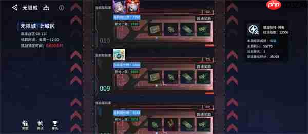 锚点降临10月26日无限城打法阵容分享