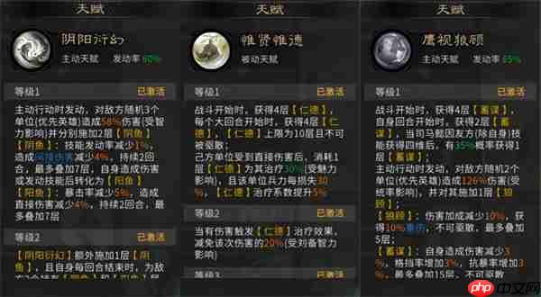 三国天下归心左慈狼顾队玩法攻略