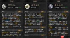 三国天下归心左慈狼顾队玩法攻略