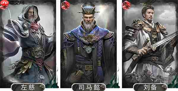 三国天下归心左慈狼顾队玩法攻略