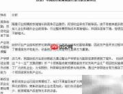 纺织机械制造投资分析