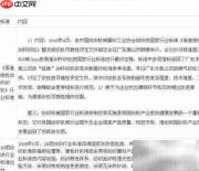 纺织机械制造投资分析