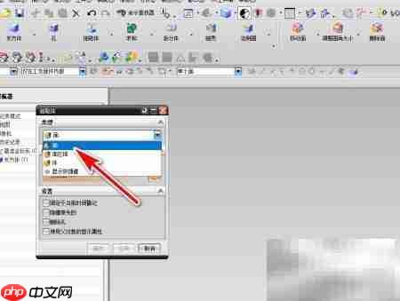 UG NX7.5抽取面操作技巧