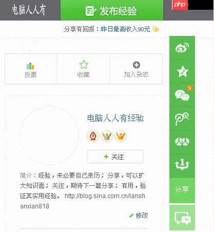 造字程序致字库乱码