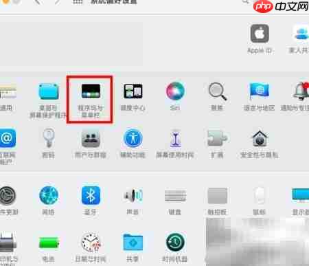 如何关闭Mac时钟语音播报