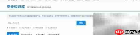 研招网专业库使用指南