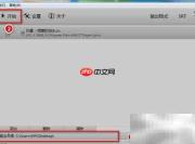 LRC转SRT字幕教程
