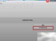LRC转SRT字幕教程