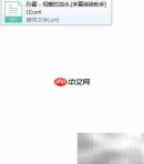 LRC转SRT字幕教程