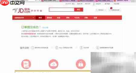 京东3C以旧换新,省心又省钱