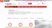 京东3C以旧换新,省心又省钱