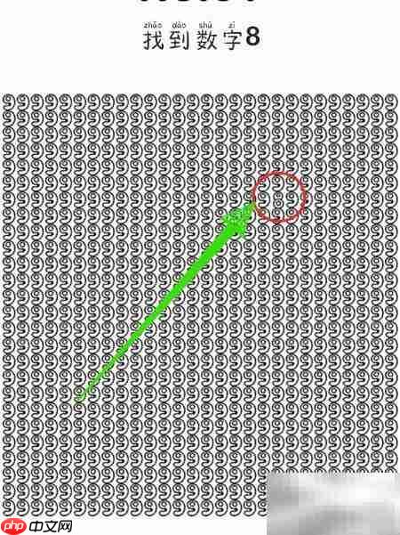 脑洞大师61关找数字8通关技巧