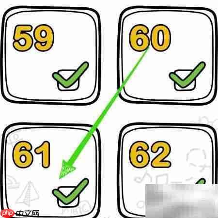 脑洞大师61关找数字8通关技巧