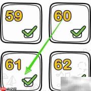 脑洞大师61关找数字8通关技巧