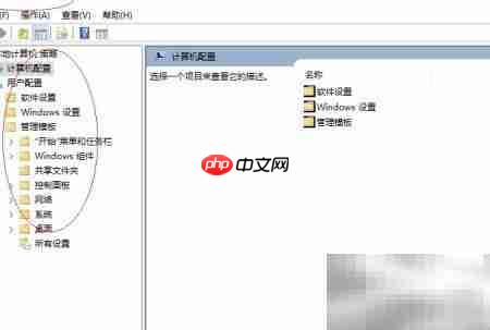 Win10代理设置更改方法