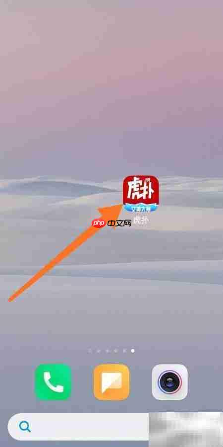 直播开通指南