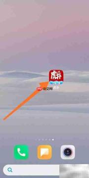 直播开通指南
