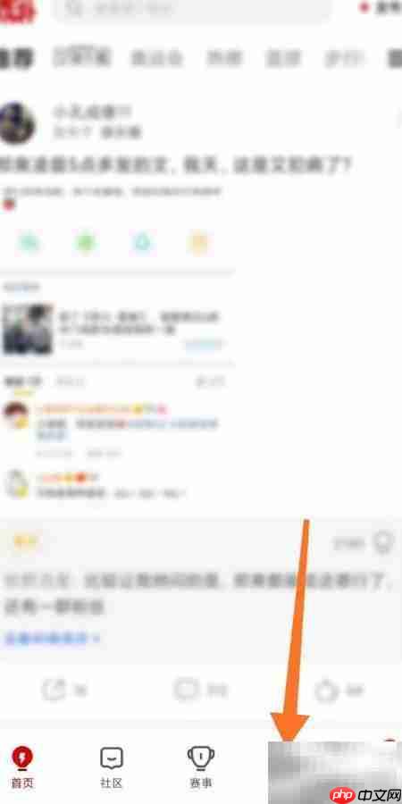 直播开通指南