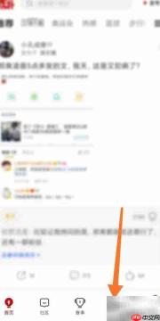 直播开通指南