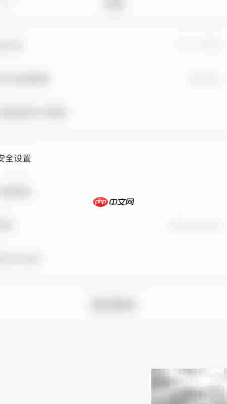 如何关闭宜人优选指纹登录