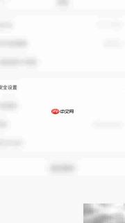 如何关闭宜人优选指纹登录