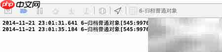 iOS数据持久化:对象归档