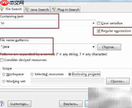 Eclipse统计代码行数方法