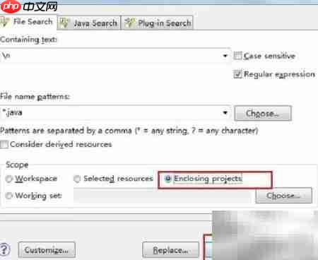 Eclipse统计代码行数方法