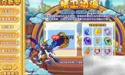 洛克王国精卫获取方法