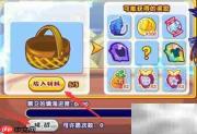 洛克王国精卫获取方法