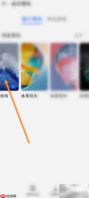 华为手机拨号界面背景设计