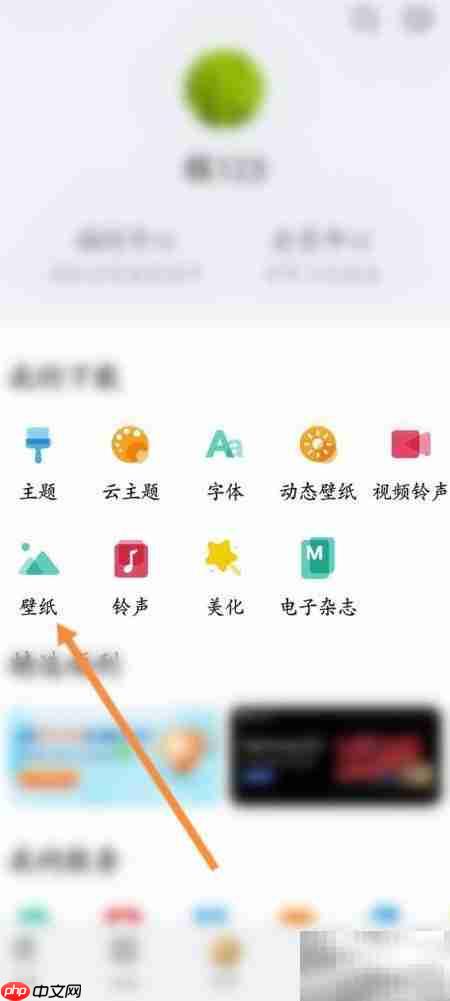华为手机拨号界面背景设计