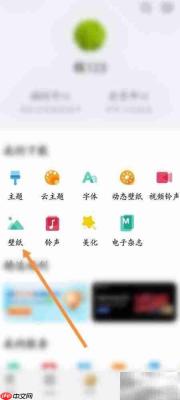 华为手机拨号界面背景设计
