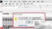 文档移动加密设置指南