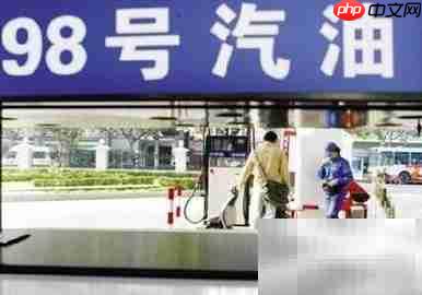 中石化加油站油品类型