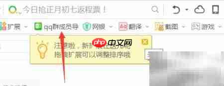 一键导出QQ群成员