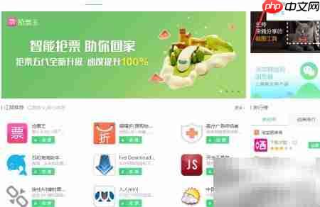 一键导出QQ群成员